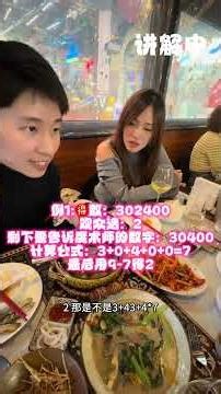 Mind-Reading Magic with Your Phone's Camera