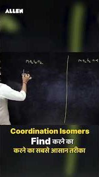 Coordination Isomers निकालने का Easiest Way | Nitin Sharma Sir #jee2026