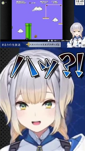 【スーパーマリオブラザーズ2】キラーへの◯意が高くなる栞葉るり【栞葉るり】【にじさんじ切り抜き】#shorts