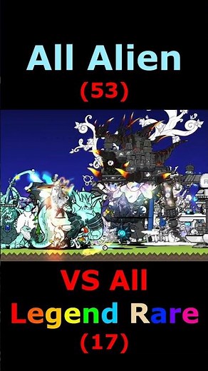The Battle Cats All Alien VS All Legend Rare Cats にゃんこ大戦争 全てエイリアン VS 全て伝説レア #にゃんこ大戦争 #battlecats