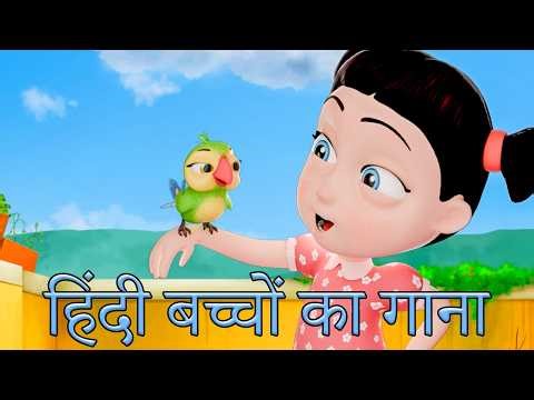 Hindi Baby Songs हिंदी बच्चों का गाना | Hindi Children Songs Collection