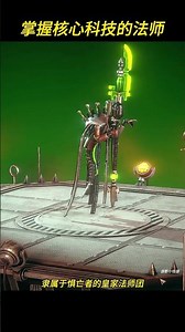 掌握着太空死灵核心科技的强大法师 #warhammer40k #warhammer #spacemarine2 #遊戲 #遊戲頻道