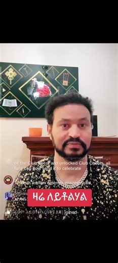 Exploring Habesha Culture and Tradition