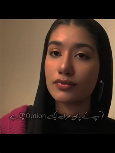 Understanding True Words in Financial Freedom