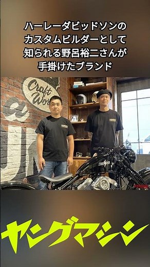 サンダーモーターサイクルズ「ソフテイルサンダー250」発売 #バイク #カスタム #空冷