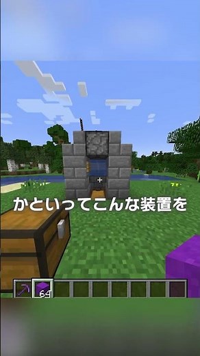 Here's how to make concrete! [Minecraft Tips, Explanations, Tricks]