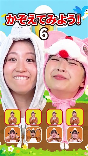 あたまかたひざぽん│おかあさんといっしょ│手あそびうた│こどものうた│キッズソング│うたってドレみっけ #shorts #子供向け #知育