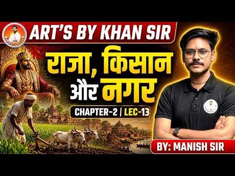 Class 12th | History | राजा, किसान और नगर | Ch-02 | Lec-13 | Board Exam 2027