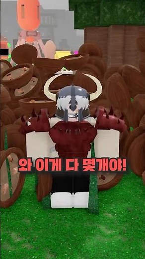 자동 음식 생성기 99일 생존