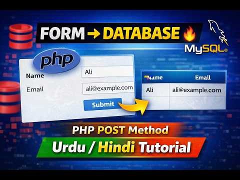 Insert Form Data into MySQL using PHP | POST Method Tutorial (Urdu/Hindi)