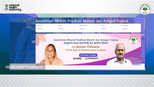 3.1K views · 21 reactions | Existing PMJAY beneficiaries aged 70 and...