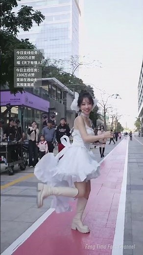 冯提莫跳舞：Loveable Dance 사랑스러워