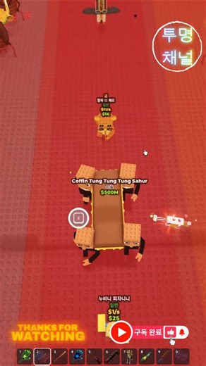 브레인롯 훔치기 ~~타코 이벤트~~ 나온것들 정리해보자~! #roblox #로블록스 #게임 #games #로블록스게임 #robloxedit #로블 #gaming