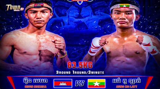 1.8K views · 24 reactions | កម្មវិធី #WURKZ សេនាគុនខ្មែរយ័ន្ត៨ទិស...