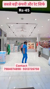 18K views · 178 reactions | ₹45 से “सूरत की सबसे बड़ी Kurti Suit...