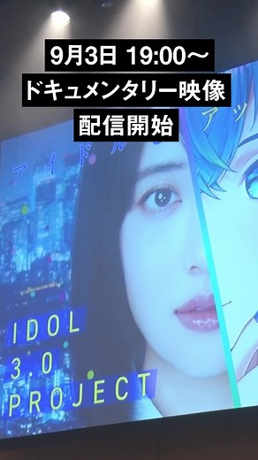 アイドルオーディション合宿の舞台裏と感動