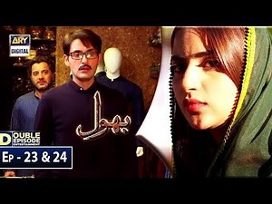 Bhool Episode 23 , 24 | 28th August 2019 | ARY Digital Drama