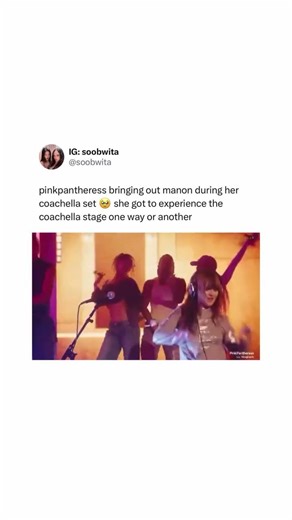 what are your thoughts? #manon #coachella #katseye #kpop #bts #larajean #danielle #gabriela