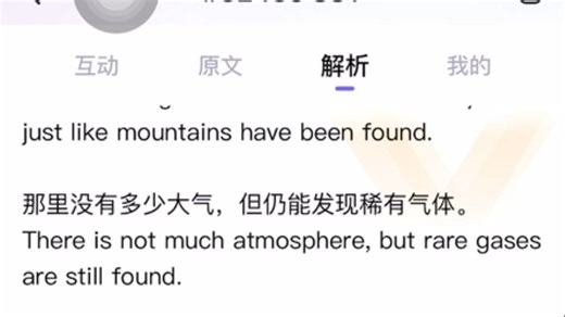 保姆级SST拿高分刷题教程，PTE听力卡小分必看！！