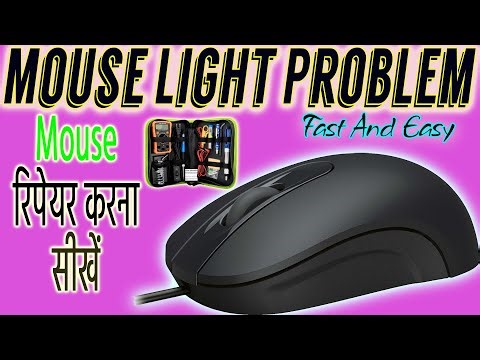 How to Repair MOUSE Problem Easily | mouse not moving but can click