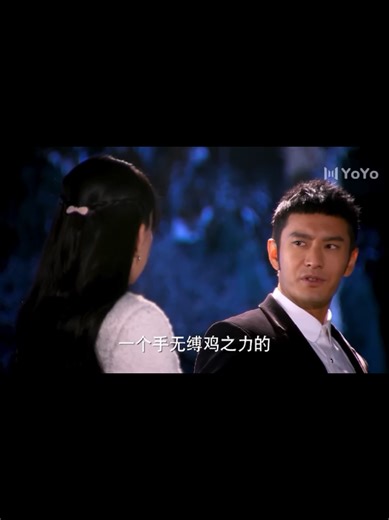 Nhị Đại Gia Bến Thượng Hải - Phần 26