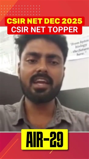 CSIR NET Topper Mitrabhanu Tripathy I AIR 29 I CSIR NET DEC 2025 Result I Strategy I IFAS
