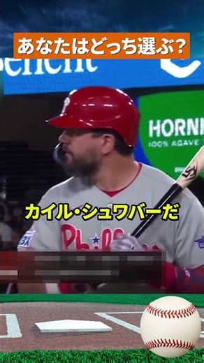 【大波乱】DH王者交代か！？大谷を脅かす23本塁打男 #mlb #野球