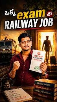 🚨RRB TECHNICIAN GRADE-1 & GRADE-3 👷‍♂️NOTIFICATION OUT🤩 | CEN 02/2026✅️ |RAILWAY JOBS🚆