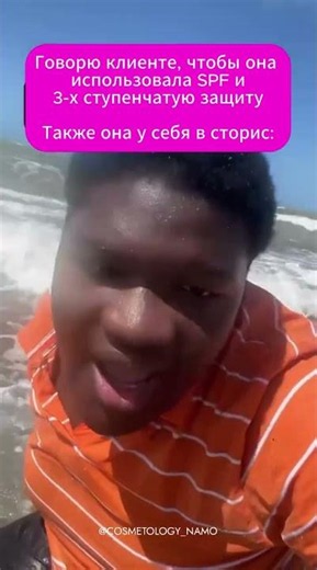 ☀️А вы пользуетесь SPF?