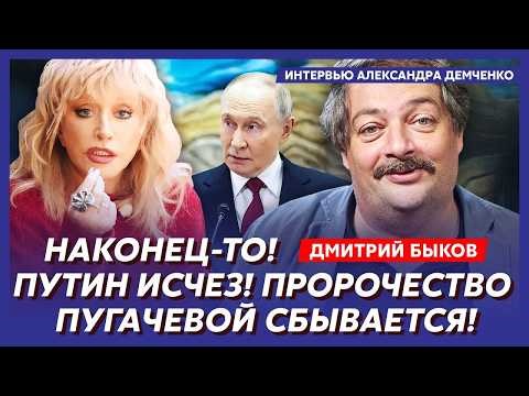 Быков. Срочно уносите ноги из России! Началось страшное! Облавы в Москве и Питере! Побег Симоньян!