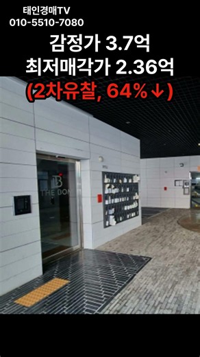 2025Takyung10154 Multi-family housing auction property in Yeongdeungpo-dong, Yeongdeungpo-gu, Seoul.