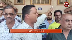 4.8K views · 52 reactions | Goa Excavator Owners Protest Govt's Failure to Protect Local Jobs at Verna IDC||GOA365 | Goa365 TV | Facebook