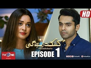 Kasak Rahay Ge | Episode 1 | TV One Dramas