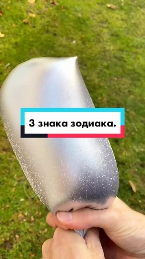 #гороскоп #астрология #зз #знакизодиака