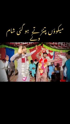 Mirza Ali Babbar on Instagram: "Dhool shahnai program #reels #foryourpage"