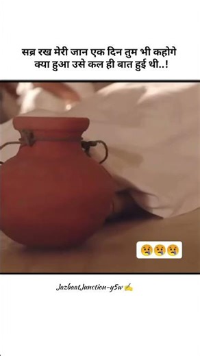 सब्र रख मेरी जान…💔#sad #shayari #shorts #trending #status #youtubeshorts