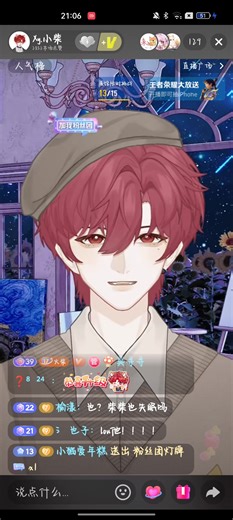 【Xy.小柴】2025.08.02 21点个播录屏