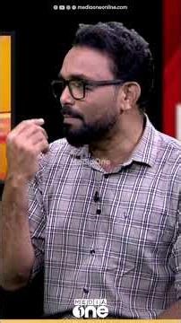 നെതന്യാഹു യുദ്ധത്തിനിടെ കുളിമുറിയിൽ കാല് തെന്നി വീണാൽ പോലും ഇസ്രായേലിന് പ്രശ്നമാണ് | Out Of Focus‌