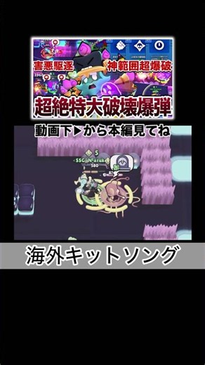 海外のキットソングWWW