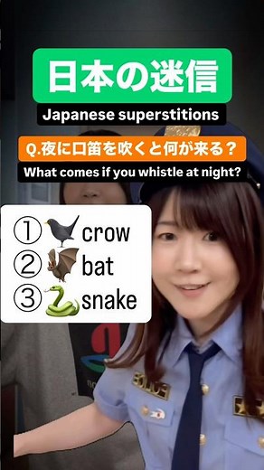 日本の迷信 #japaneselanguage #japaneselesson #japaneseculture #studyjapanese #jlpt