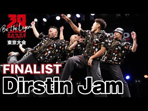 Dirstin Jam｜FINALIST｜JAPAN DANCE DELIGHT VOL.30 東京大会