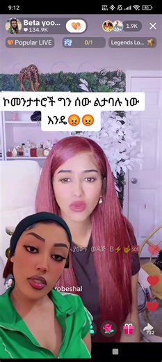 فيديوهات أنشأها E..N..U...Y..E..11..🦅🦅..B..❤ (@peaceful....11) باستخدام original sound - E..N..U...Y..E..11..🦅🦅..B..❤