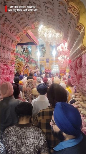 Sisganj sahib#Amrit vela#Prakash Purab