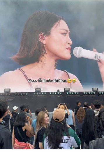 Klear ขึ้นปุ๊บร้องให้เลย! ประสบการณ์ G27 Fest