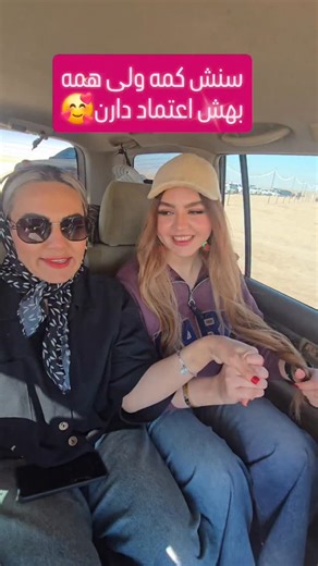 ‎پارسا افرودر‎ on Instagram‎: "کپشن هیچی نمی نویسم🥴🥴 #کویرمرنجاب #کویر_ابوزیدآباد #کویرورزنه #هیجان #هیجان_انگیز #آدرنالین #محتوا #تویوتا #پرادو #پرادو_سواران #toyota #parsa_off_road #japan"‎