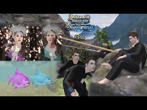 2 kwv tij ntsuag thiab 2 tug nkauj ntses MOVIE | 3D Hmong Animation ep 1
