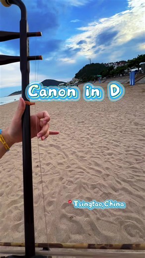 Canon by the Ocean: A Serene Instrumental Experience