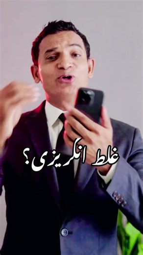 177K views · 6.4K reactions | #spokenenglish#angreziwala#A1test#spousevisatest #visaentrytest#farfarenglish#onlineclasses | The Skill Sets | Facebook