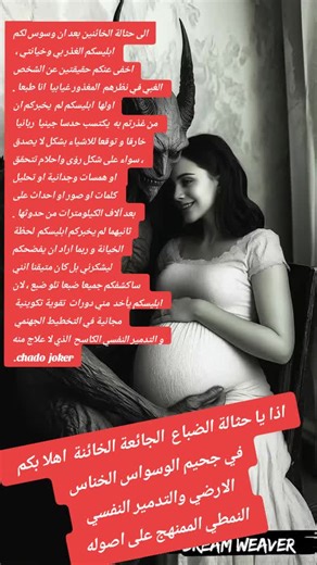 Videos de Chado Radio Chada FM (@chado.radio) con “الصوت الأصلي - 🎼𝒎𝒊𝒓𝒂 𝒀𝒐𝒖𝒔𝒆𝒇🎤”