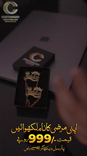 Custom Name Chain Cufflinks - 30% Off Today!